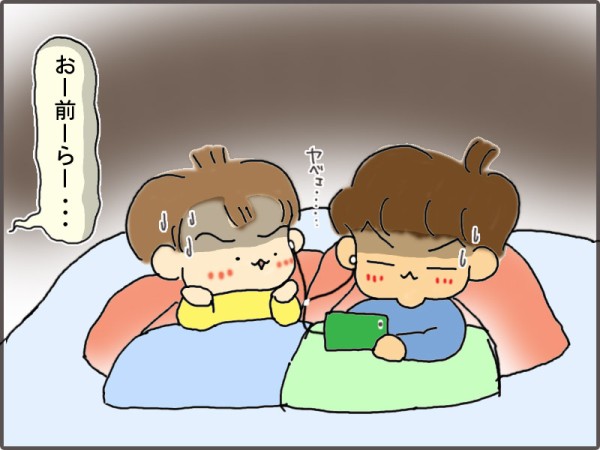 闇に紛れて