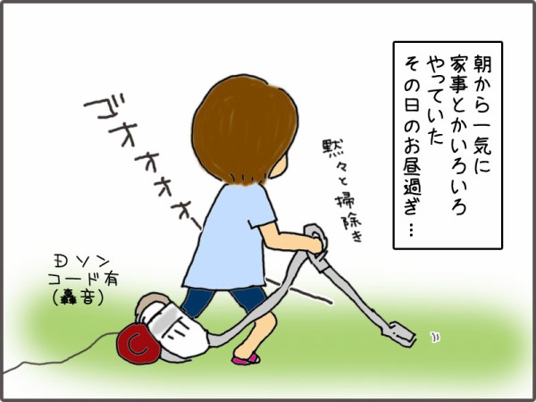 中学生男子は神的タイミングで現れる いくじょぶ Powered By ライブドアブログ
