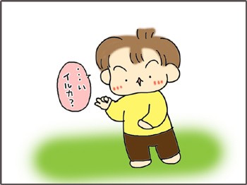 す の付くモノなぁ に いくじょぶ Powered By ライブドアブログ