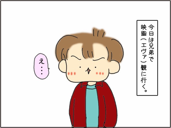 中学生男子の服装 内と外 いくじょぶ Powered By ライブドアブログ