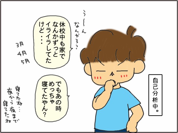 ある日 何かが起きた いくじょぶ Powered By ライブドアブログ