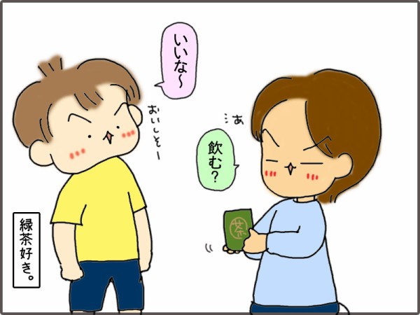 猫舌の対義語について いくじょぶ Powered By ライブドアブログ 猫舌の対義語について いくじょぶ Powered By ライブドアブログ