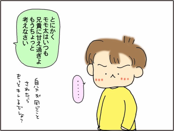 長男の兄力と次男の弟力 いくじょぶ Powered By ライブドアブログ