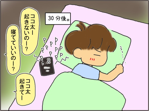 今日は何時に起きる いくじょぶ Powered By ライブドアブログ 今日は何時に起きる いくじょぶ Powered By ライブドアブログ