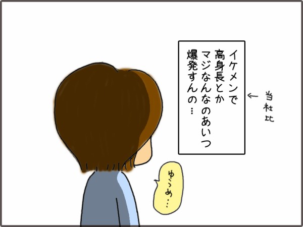 男子三日会わざれば刮目して見よ いくじょぶ Powered By ライブドアブログ