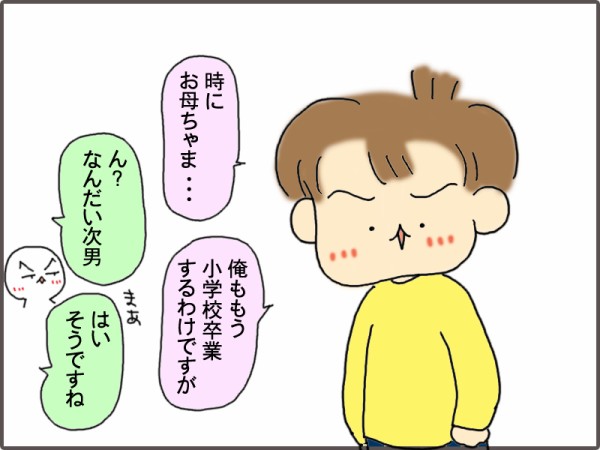 バレンタインにチョコをもらう方法 いくじょぶ Powered By ライブドアブログ