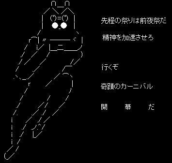 5 16稼働 鬼の城 春のドコドコ祭り 萌えスロまにあっくすっ