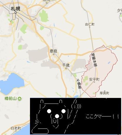 北海道内p World未掲載店稼働記録 安平編 萌えスロまにあっくすっ