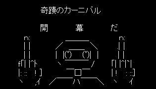 5 16稼働 鬼の城 春のドコドコ祭り 萌えスロまにあっくすっ