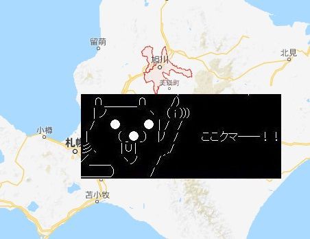 北海道内p World未掲載店稼働記録 旭川編 萌えスロまにあっくすっ