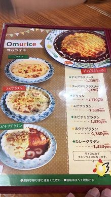 霧島たまご牧場 のランチ 遊び 霧島 育児短時間勤務のイクメンパパ 育短パパ のブログ