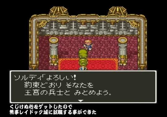不屈の精神と信じる心と確執と 毎日がキャンプファイヤー 不屈の精神と信じる心と確執と 毎日がキャンプファイヤー