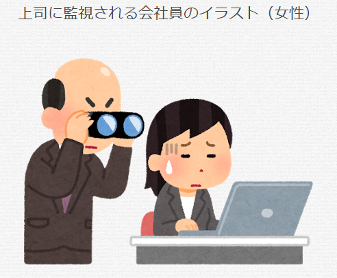 すべての動物の画像 トップ100 会社員 いらすとや