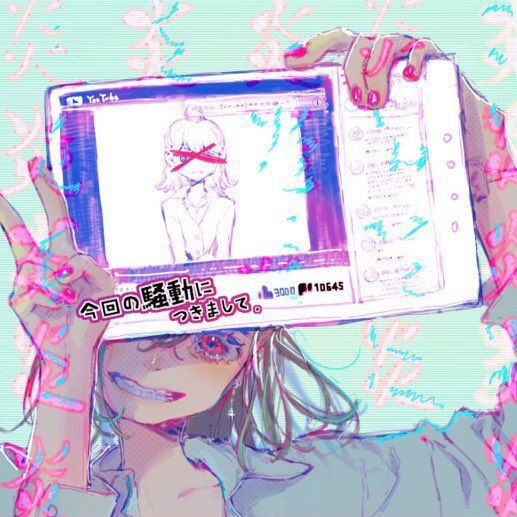 楽曲紹介 今回の騒動につきまして Anchor速報