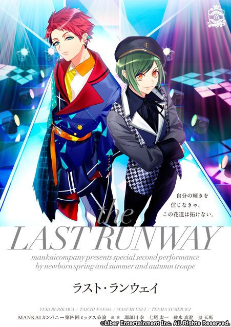 Anchor A3 未完成な空で 楽曲紹介 Anchor速報