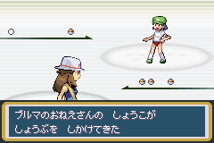 萌えもん お月見山 イワヤマトンネル ユメトゲンジツ