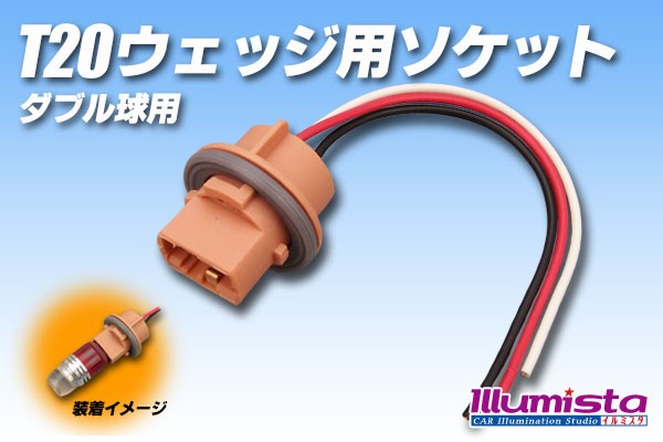 10系アルファード 6灯化 : Illumista店長ブログ