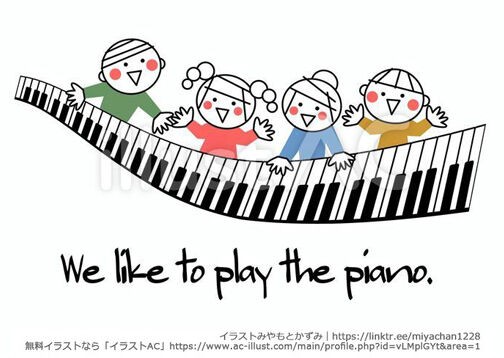 無料 ピアノ教室の可愛い子供達とピアノの鍵盤イラストを追加しました ピアノ教室の生徒募集広告等にいかがでしょうか イラストレーターみやもとかずみのイラスト素材 ๑ ๑