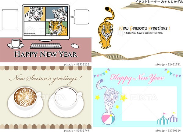 ストックイラスト 22年寅年の年賀状テンプレート発売中です イラストレーターみやもとかずみのイラスト素材 ๑ ๑