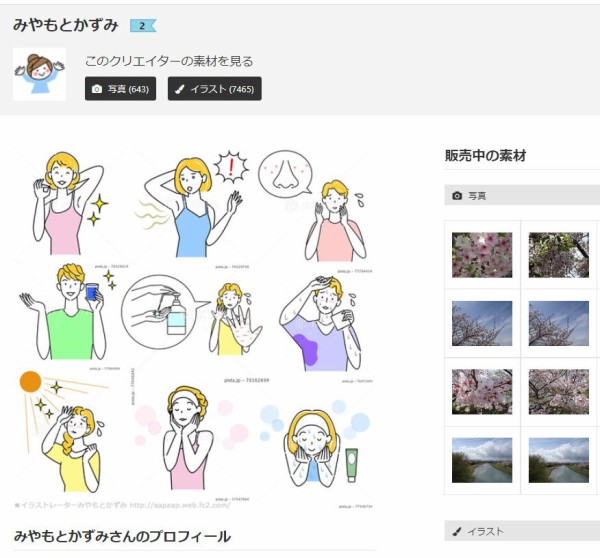 無料 ギターを弾くゆるくて可愛い子供達 ギターキッズのイラストを追加しました イラストレーターみやもとかずみのイラスト素材 ๑ ๑