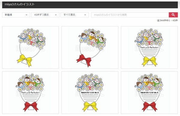 無料 フラワーホワイトデー 可愛い子供達と花束のメッセージカードイラストを追加しました イラストレーターみやもとかずみのイラスト素材 ๑ ๑