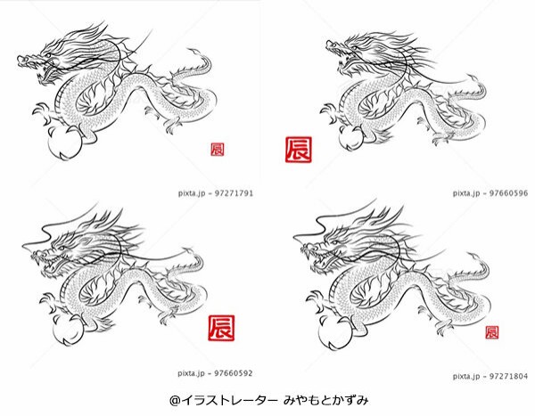 ストックイラスト｜ 筆で描いた墨絵風 竜の玉を持って飛ぶ神々しい九似