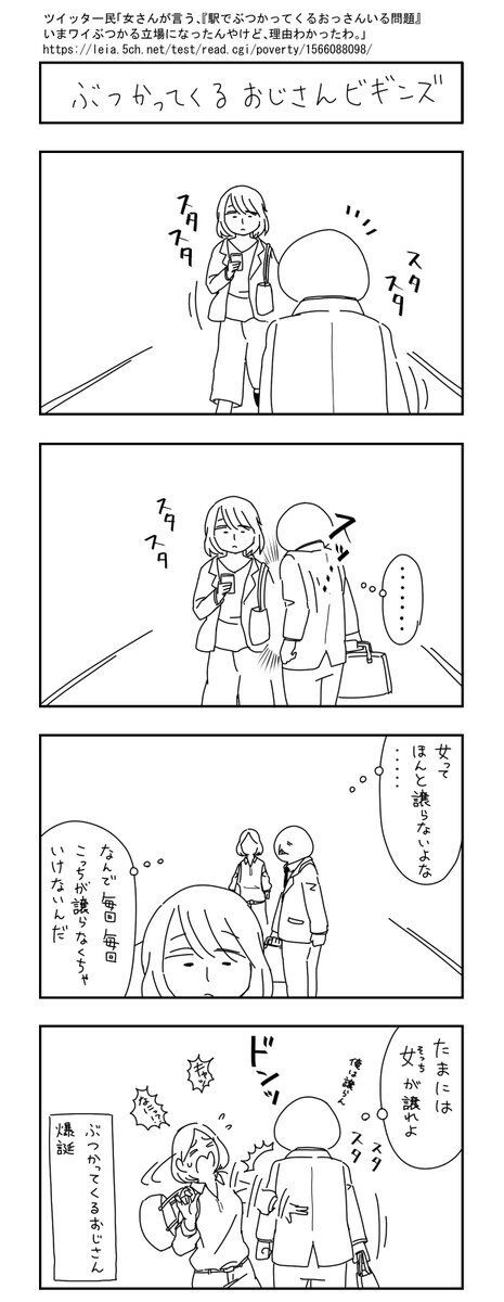 異世界ケンモ 2ちゃんねる嫌儲 なんjイラスト保管庫 異世界ケンモ 2ちゃんねる嫌儲 なんjイラスト保管庫