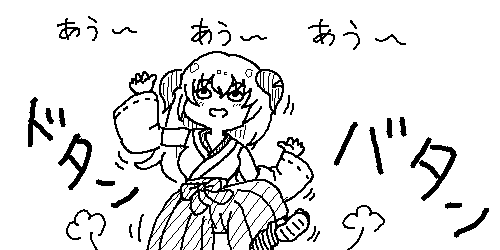 ひぐらしのなく頃に業 鬼騙し編 其の一 2ちゃんねる嫌儲 なんjイラスト保管庫