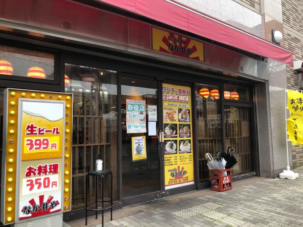 改札出てスグが嬉しい 大衆酒場で昼飲みスタート なかいや 奈良王寺 ちびっこ酒場放浪記 関西