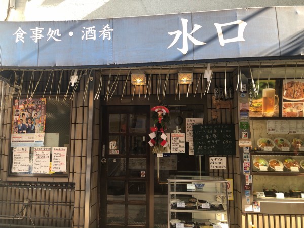 食堂で朝飲み 生アジフライが美味しすぎた 水口 東京浅草 ちびっこ酒場放浪記 関西