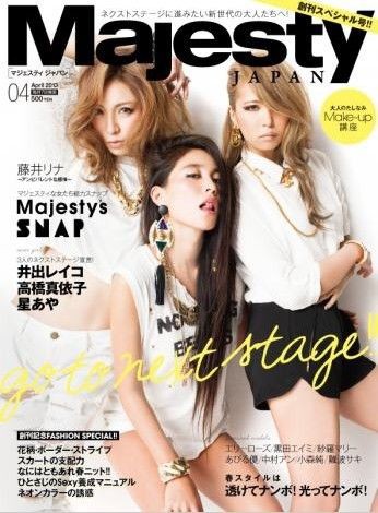 藤井リナら人気モデルが登場 25歳以上向けの新女性誌 Majesty Japan 創刊 ダイアンフォン