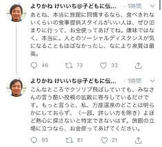 廃棄前提おじさんだとさ T のブログ別館