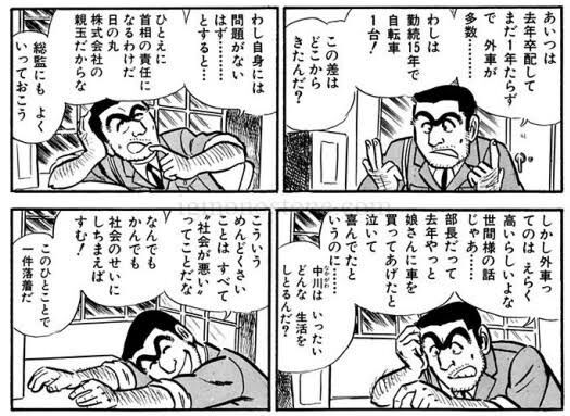 おもしろ画像 こち亀 T のブログ別館