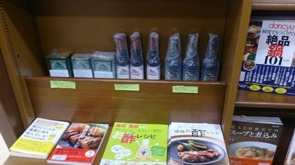 秋のお菓子本まつり ジュンク堂書店上本町店 オイルフェア ジュンク堂書店難波店 イル プルー出版部の 甘い 生活 秋のお菓子本まつり ジュンク堂書店上本町店 オイルフェア ジュンク堂書店難波店 イル プルー出版部の 甘い 生活