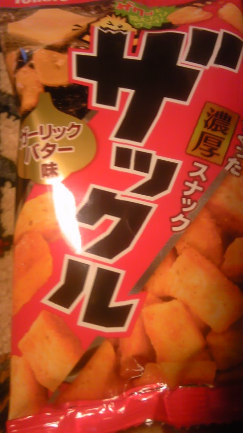 東ハト ザックル が好きでたまらない 小確幸な日々