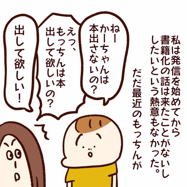 コミックエッセイ描き方講座の道 いまじんぶろぐ 想像してごらん Powered By ライブドアブログ