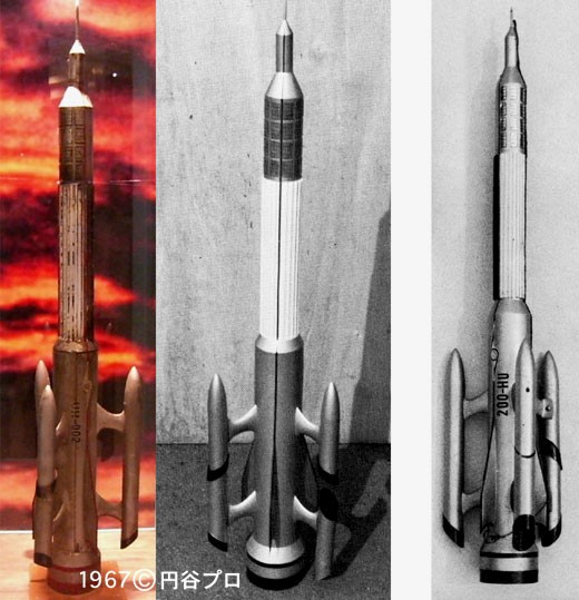 ウルトラホーク2号 : 特撮 プロップス 倉庫