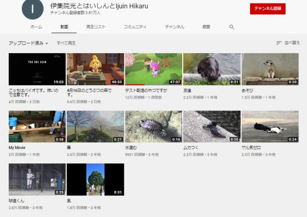 強い ゲーム実況界の芸能人参加で素人がオワコンへｗｗｗｗｗ ゲーム実況者速報