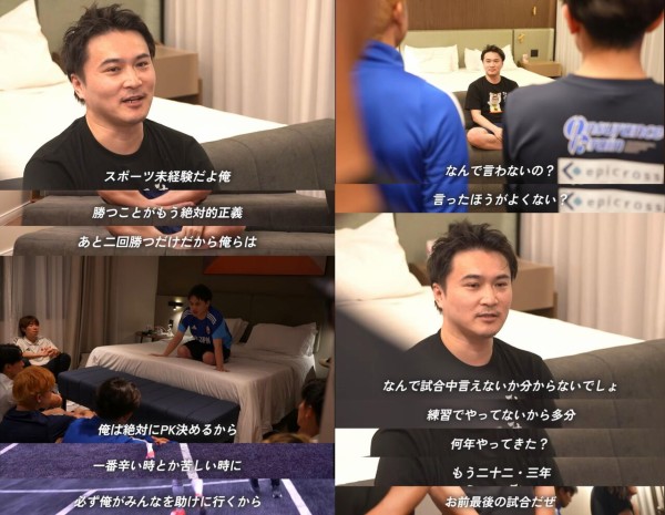 悲報】加藤純一さん、PK2試合連続外しで戦犯になりキングスリーグ全敗