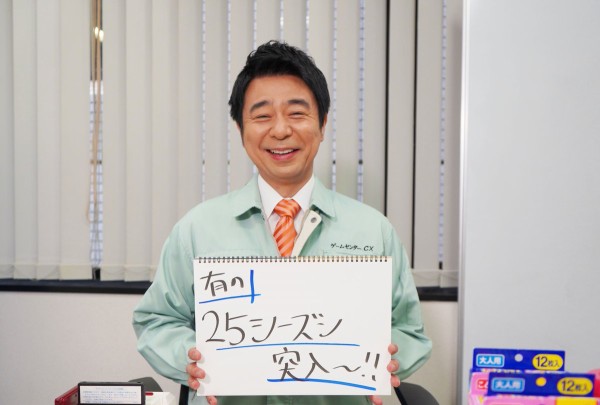 解禁 ゲームセンターcxさん ついにプレイステーション2に挑戦 ゲーム実況者速報 解禁 ゲームセンターcxさん ついにプレイステーション2に挑戦 ゲーム実況者速報