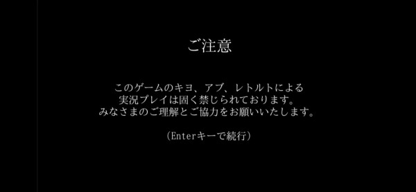 キヨ アブ レトルトの実況が禁じられてるゲーム笑った ゲーム実況者速報