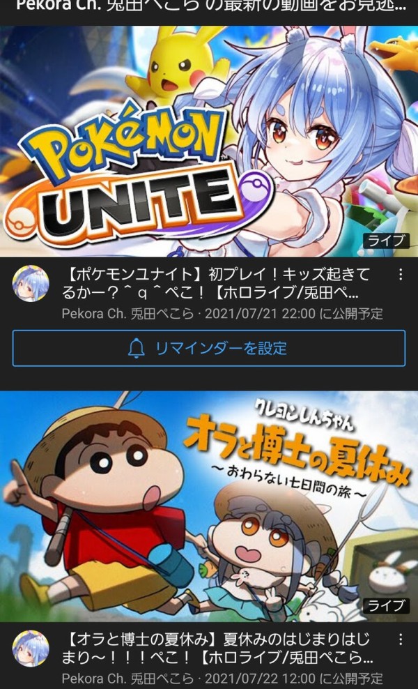 悲報 ゲーム実況者さん オラ夏を投げる ゲーム実況者速報