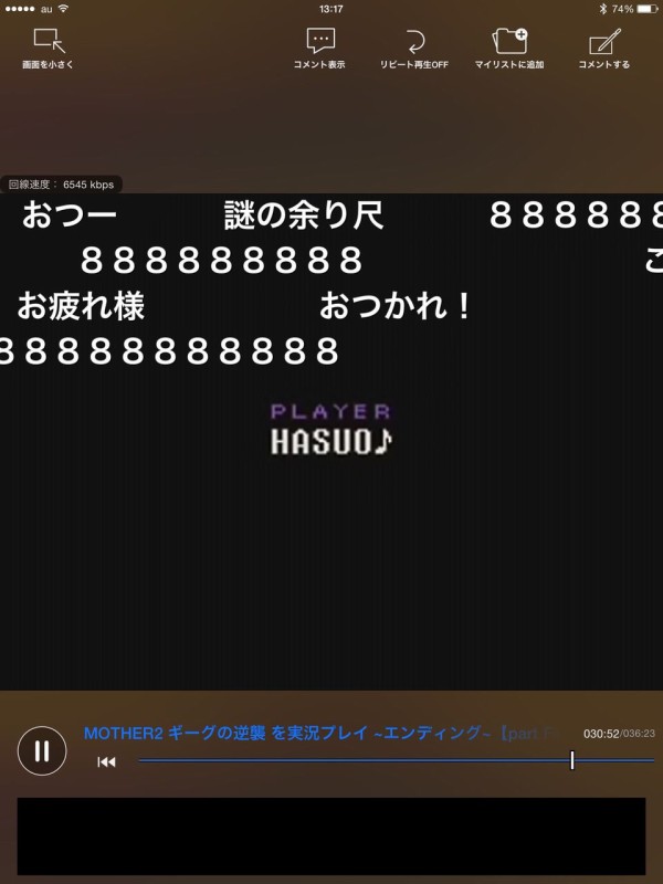 つわはすってゲーム実況者覚えてる人いる ゲーム実況者速報