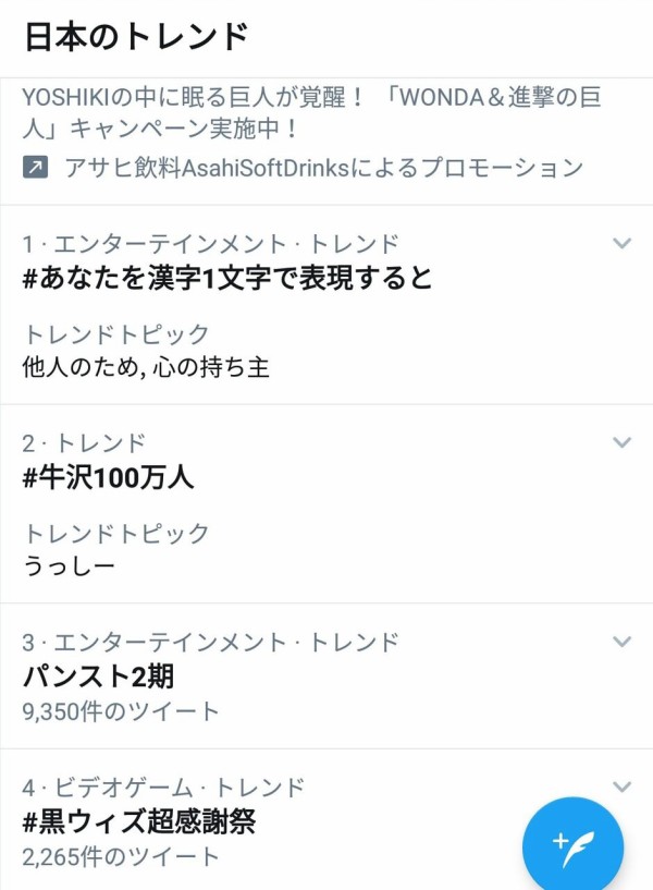 牛沢 佐々木 牛沢 佐々木