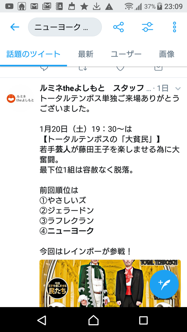 加藤純一 芸人おもんな ゲーム実況者速報