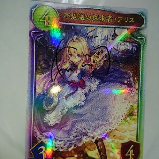 もこう サイン転売は草 ゲーム実況者速報