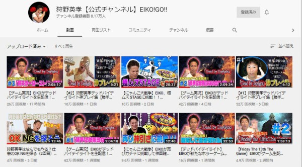 強い ゲーム実況界の芸能人参加で素人がオワコンへｗｗｗｗｗ ゲーム実況者速報