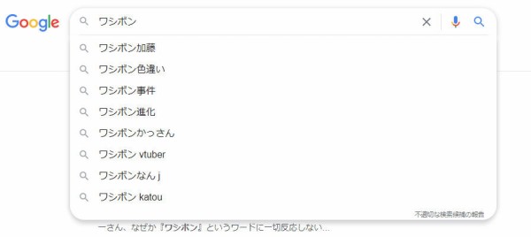 悲報 加藤純一さん ワシボンの嘘がバレて毎日配信も嘘になる ゲーム実況者速報