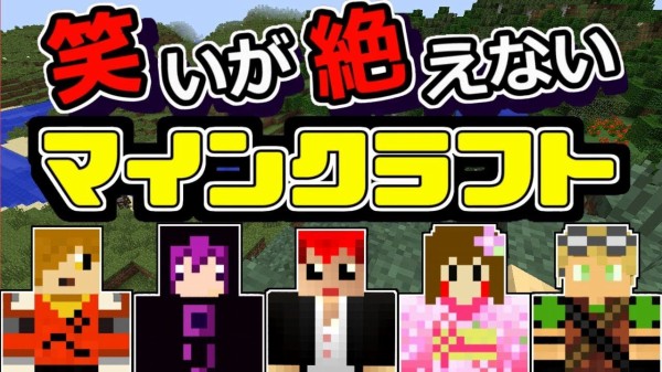 赤髪のとも 再生数激落ちしてやがるｗざまぁｗｗｗｗｗ ゲーム実況者速報