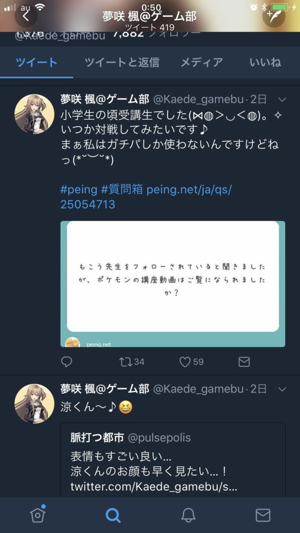 もこうフォローしてんな ゲーム実況者速報 もこうフォローしてんな ゲーム実況者速報